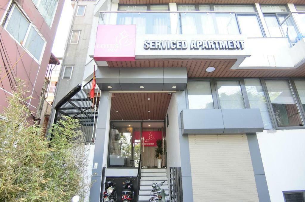 Aparthotel Lotus West 2*